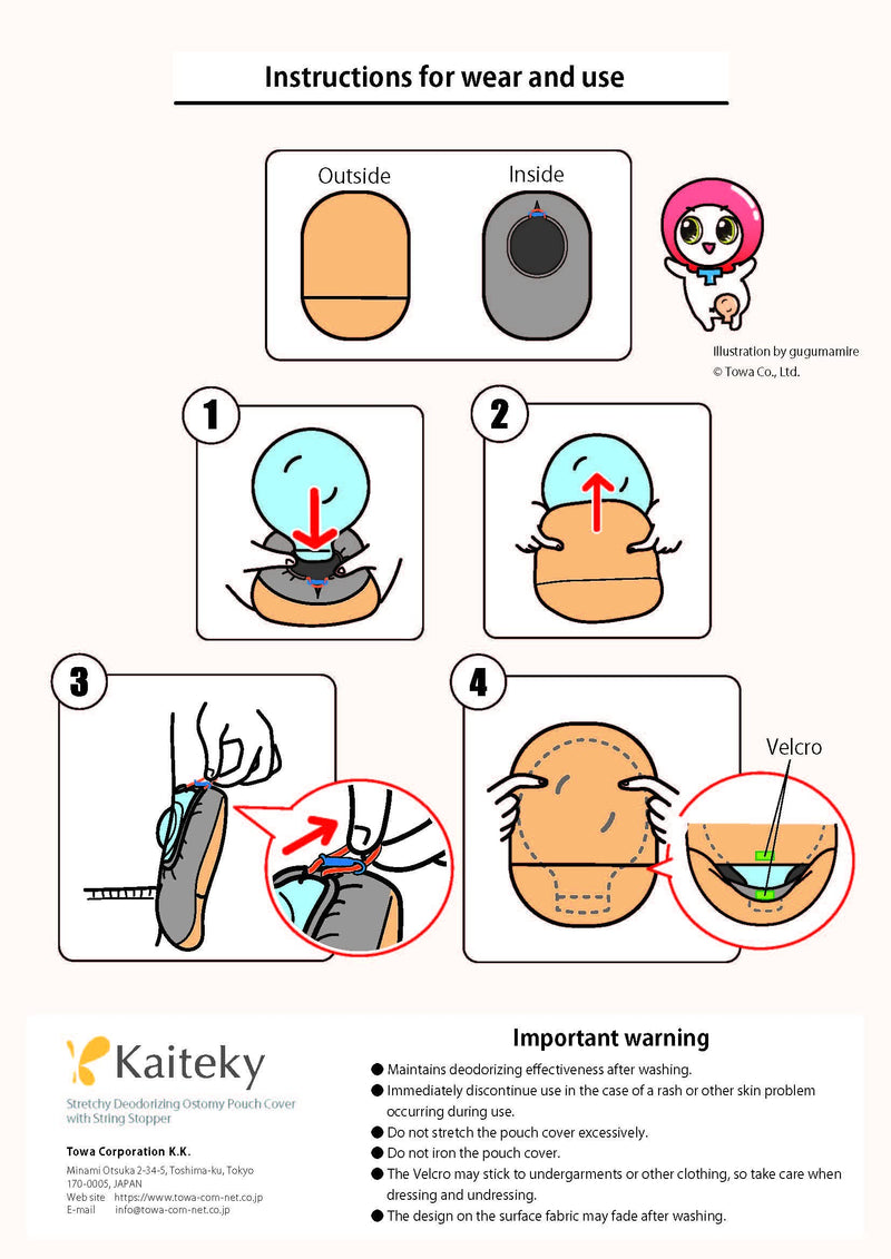 Kaiteky Stretchy Deodorizing Ostomy Pouch Cover D with Cord Stopper (F, Camouflage) F