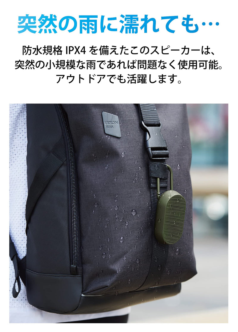 Lexon MINO T - Water Resistant IPX4 Portable Bluetooth Speaker, Autonomy: 5h, Charging time: 2h, Bluetooth Distance: 35 ft - Black