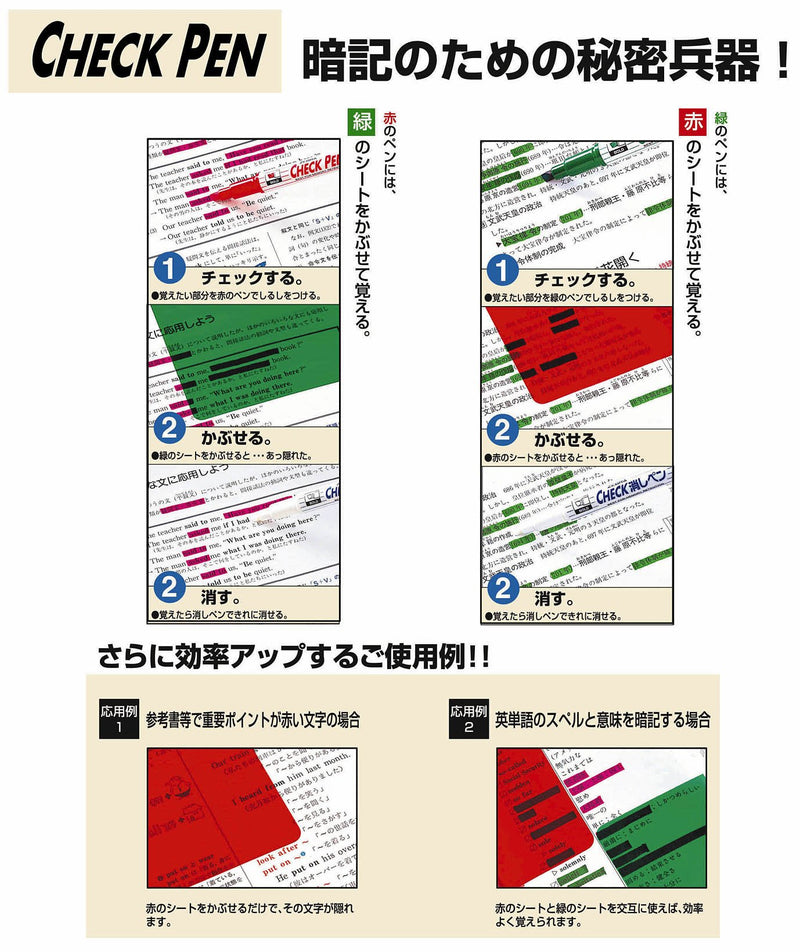 Zebra Check Pen, Check Set Green Se-360-ck