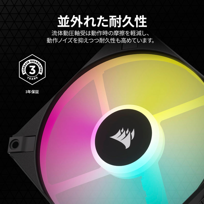 Corsair AF120 RGB Slim, 120mm PWM Fluid Dynamic Bearing Fan - Thin Profile for Small-Form Cases - Low-Noise - Up to 2000 RPM - 8 Addressable RGB LEDs - Single Pack - Black AF RGB SLIM Single (120mm)