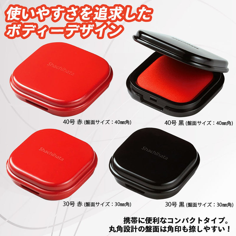 Shachihata fast-dry ink pad compact No. 30 red (japan import)