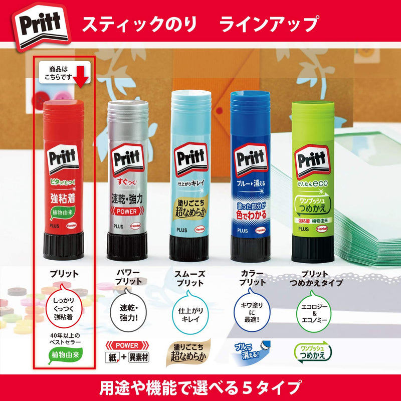 Plus Japanese Stick Glue Regular Size, 5pcs(1Pack)