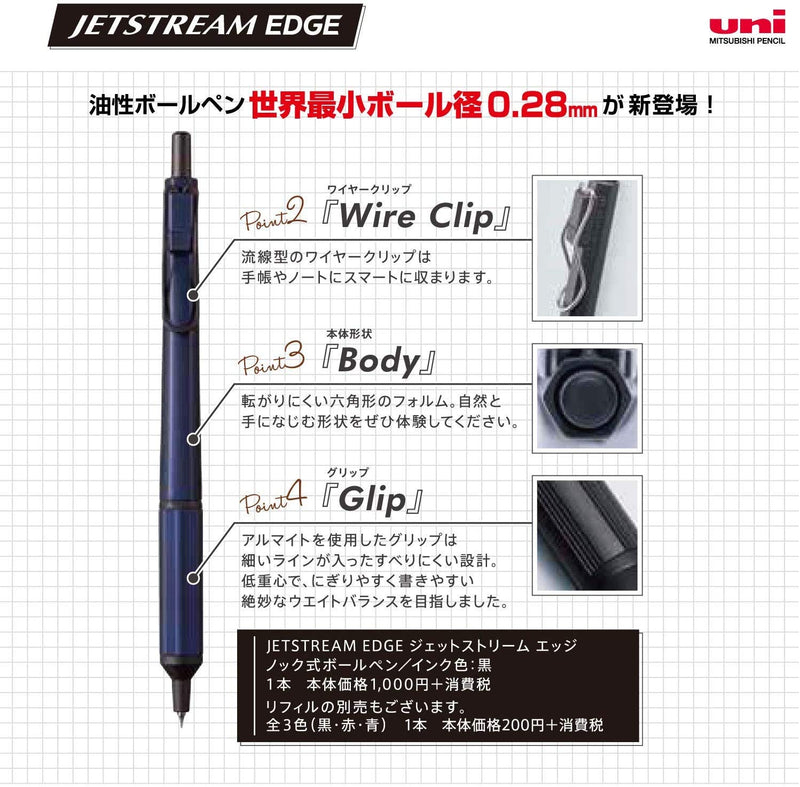 Uni Jetstream EDGE 0.28mm Oil-based Ballpoint Pen,Limited Edition Yellow