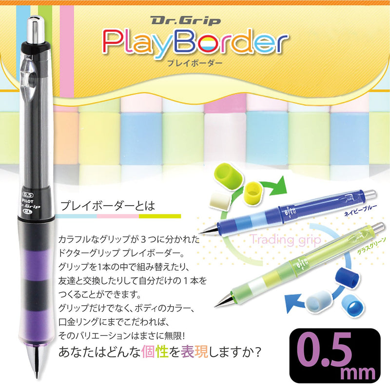 Pilot HDGCL50R-PBLA Mechanical Pencil, Dr. Grip CL Play Border 0.5mm, Black x Lavender