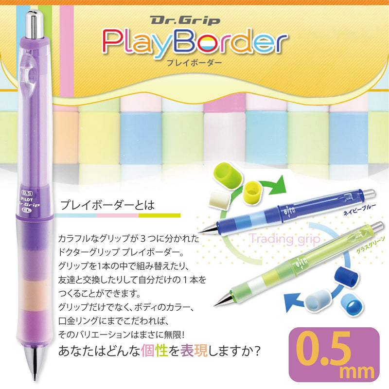 Pilot HDGCL50R-PLA Mechanical Pencil, Dr. Grip CL Play Border 0.5mm, Lavender