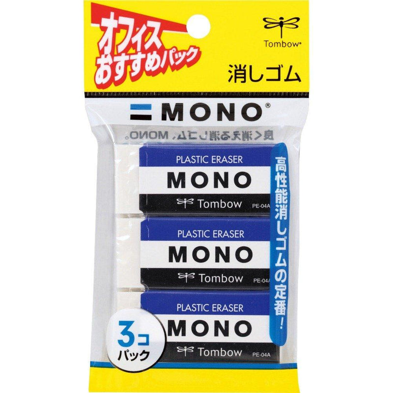 1 X MONO PLASTIC ERASER 3piece pack [JAPAN Import] PE04A