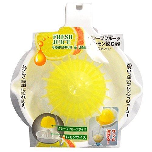 JapanBargain 1816, Japanese Citrus Lemon Orange Grapefruit Juicer Manual Hand Squeezer BPA Free Made in Japan