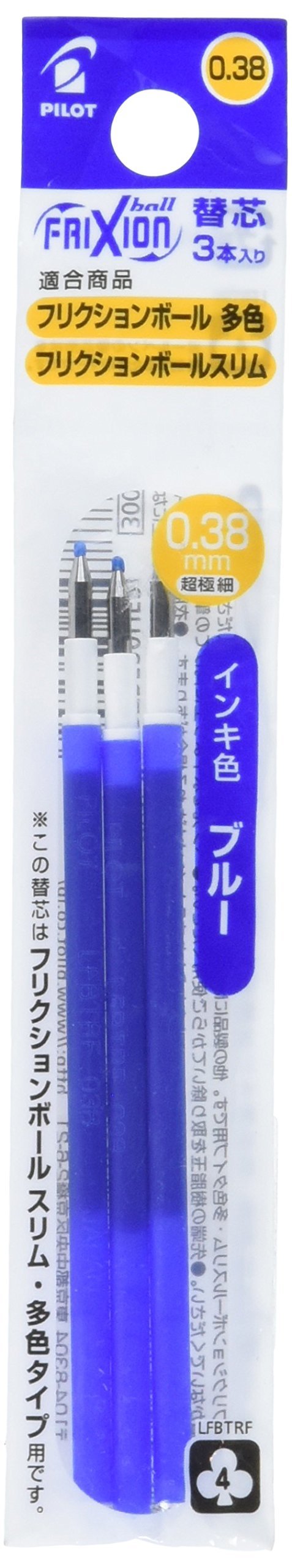 Pilot Frixion Ball Pen 038 Refill for Slim and 3 Set Ball Pen, Blue (LFBTRF30UF3L)