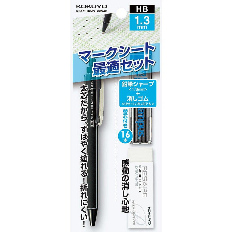 Kokuyo Mechanical Pencil, Eraser and Lead, for OMR Sheet, 1.3mm (PS-SMP101D)