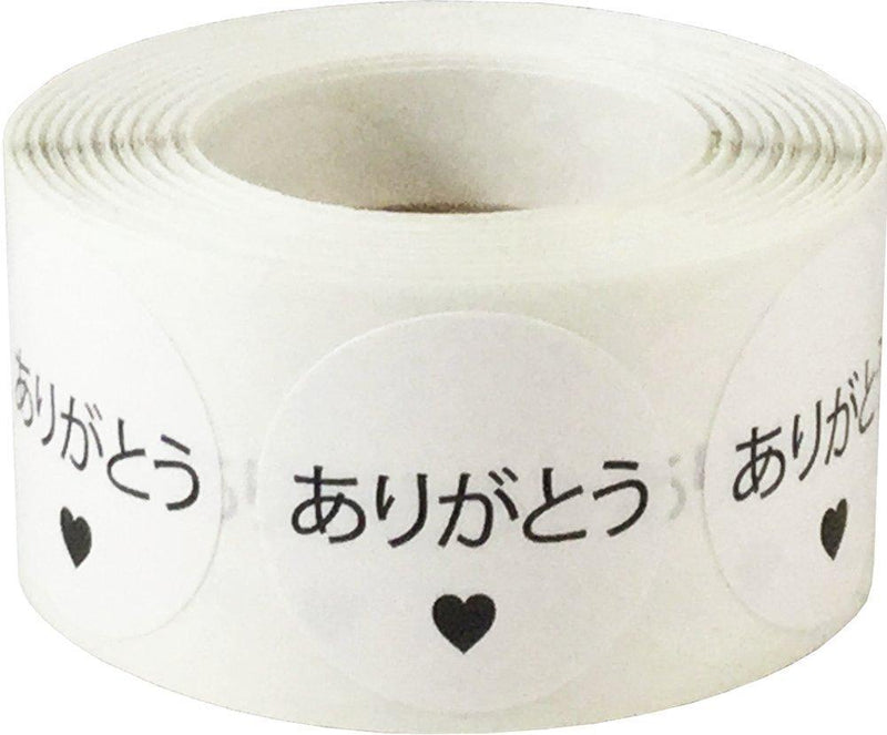 ありがとう Japanese Thank You White Adhesive Stickers 1 Inch Round Circle Dots 500 Labels Per Roll