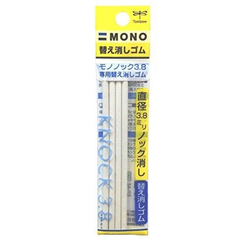 Tombow Mono Knock Eraser Refill 4 Pieces/Pack 7 set