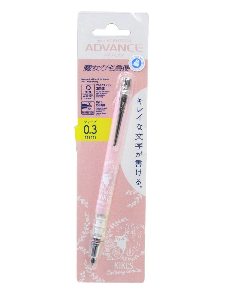 Studio Ghibli Kiki's Delivery Service Kurutoga Mechanical Pencil Advance